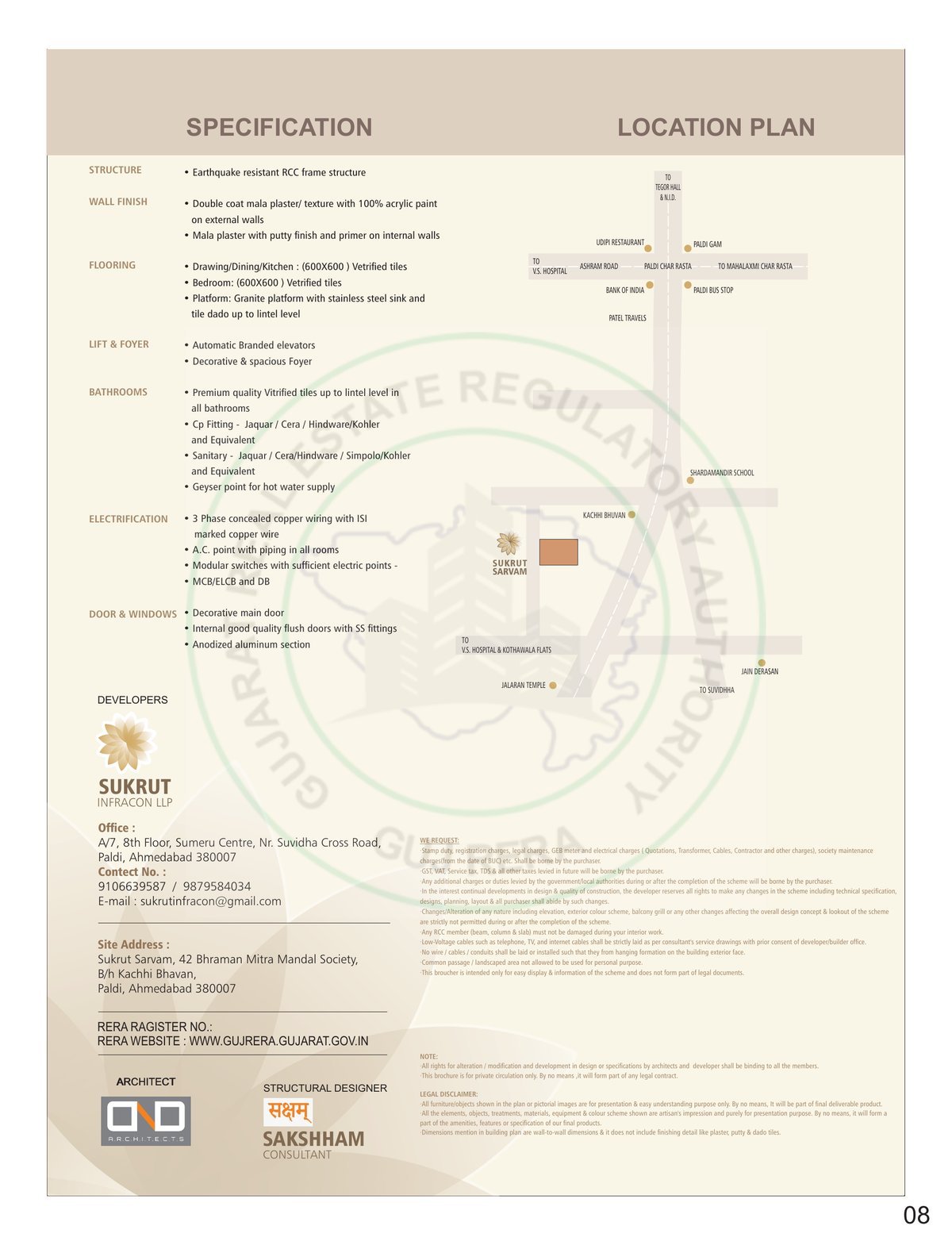Sukrut Sarvam Image 8 Sukrut Sarvam - Image 8