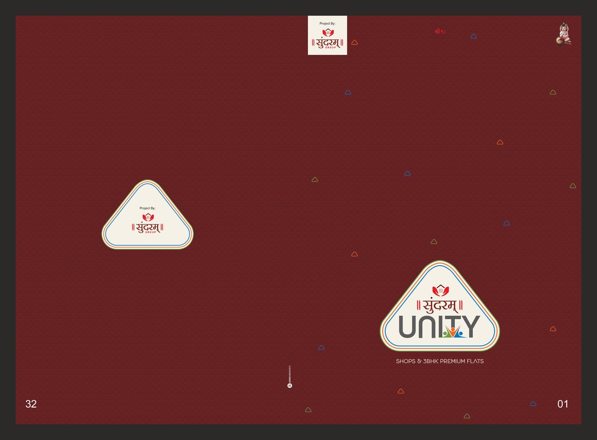 Sundaram Unity Image 1 Sundaram Unity - Image 1