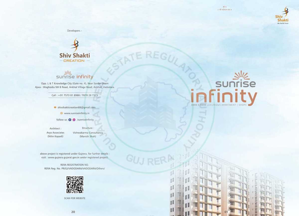 Sunrise Infinity - Image 1