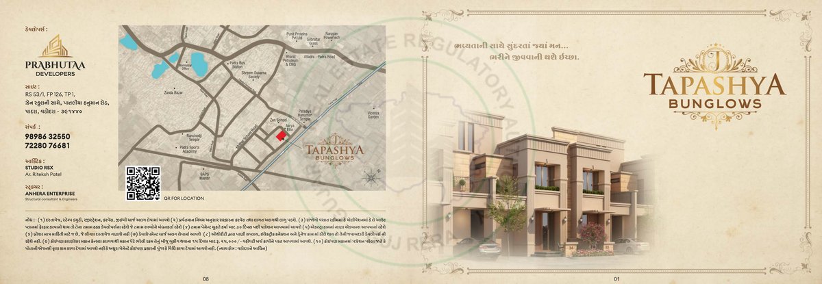 Tapashya  Bunglows - Image 1