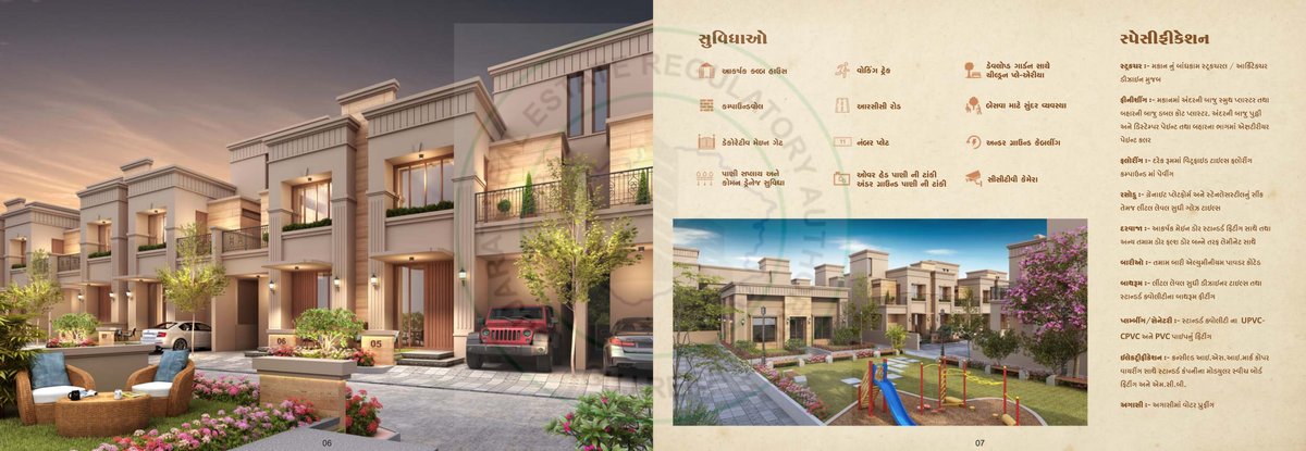 Tapashya  Bunglows - Image 4