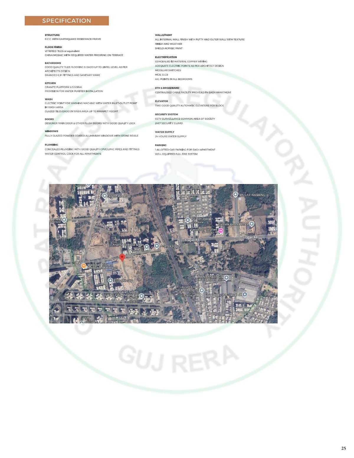 The Amber Image 25 The Amber - Image 25