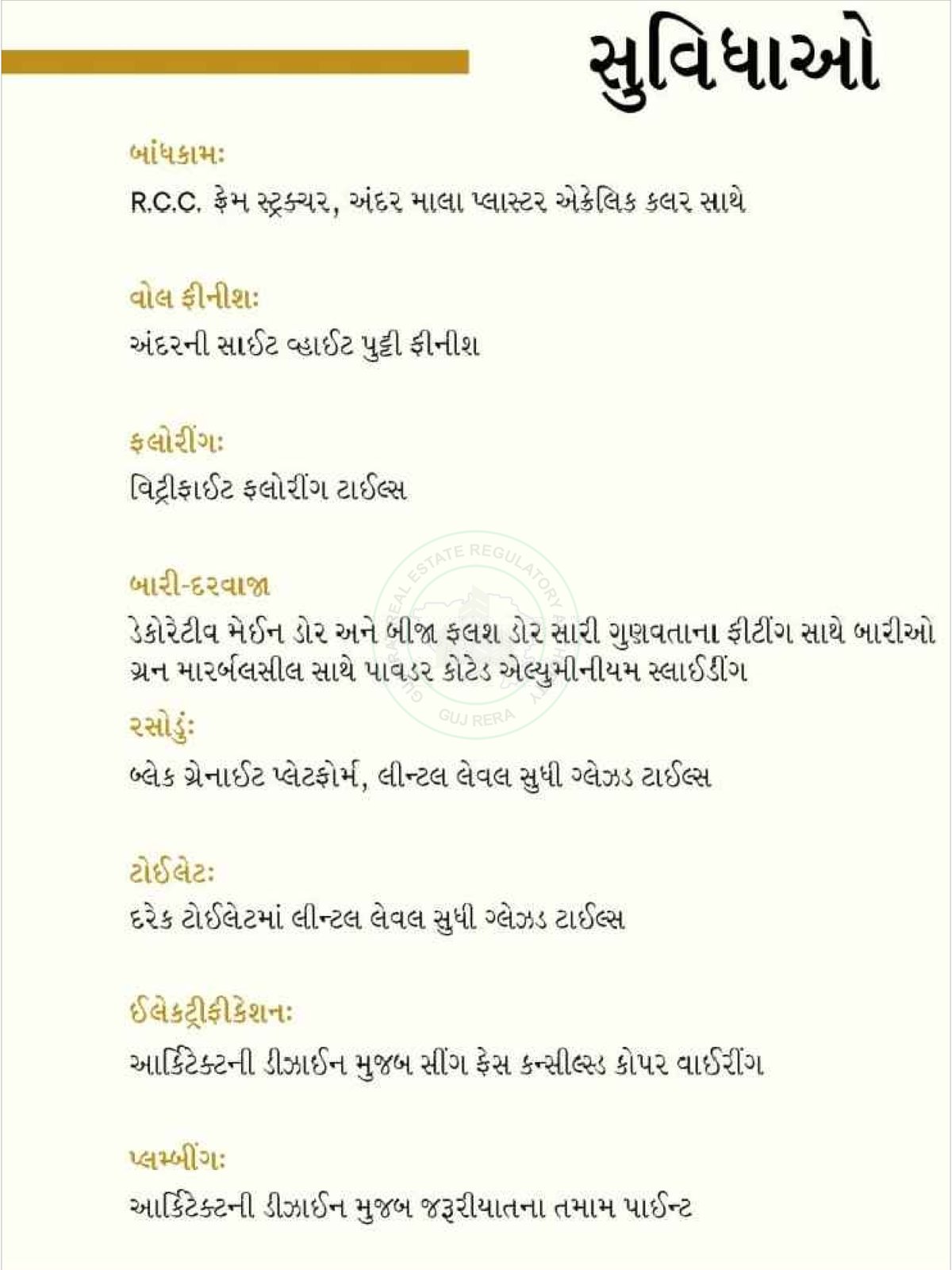 Yashvi Family - Image 16