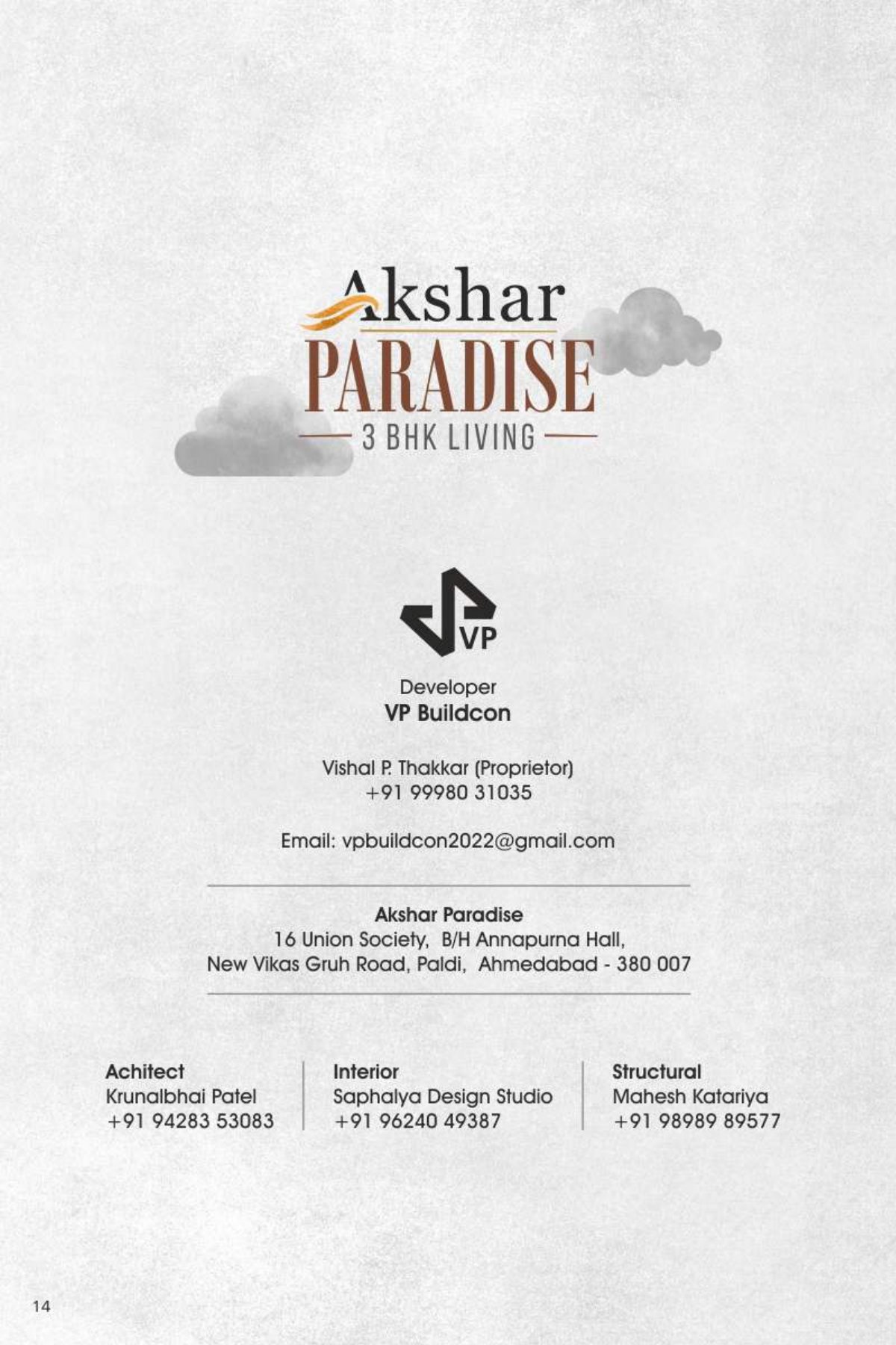 Akshar Paradise Image 8 Akshar Paradise - Image 8