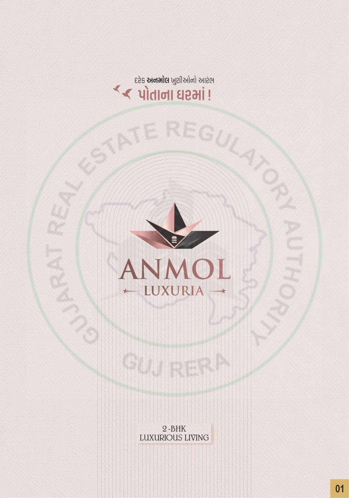 Anmol Luxuria Image 1 Anmol Luxuria - Image 1