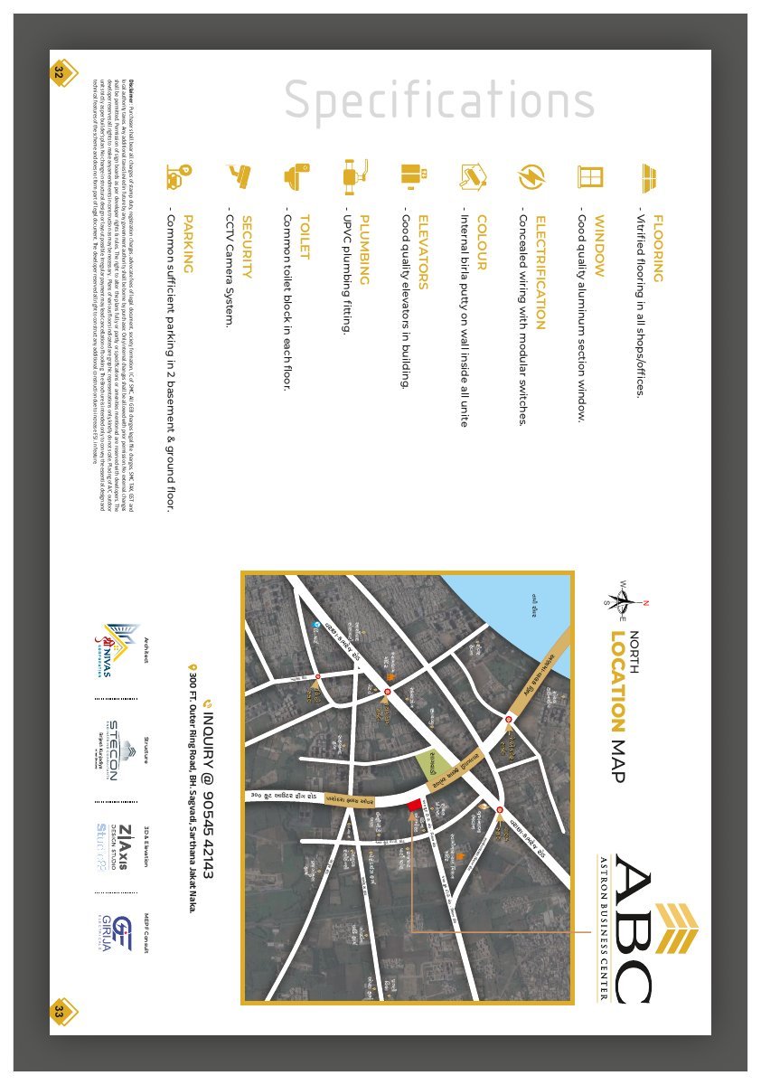 Astron Business Center Image 17 Astron Business Center - Image 17