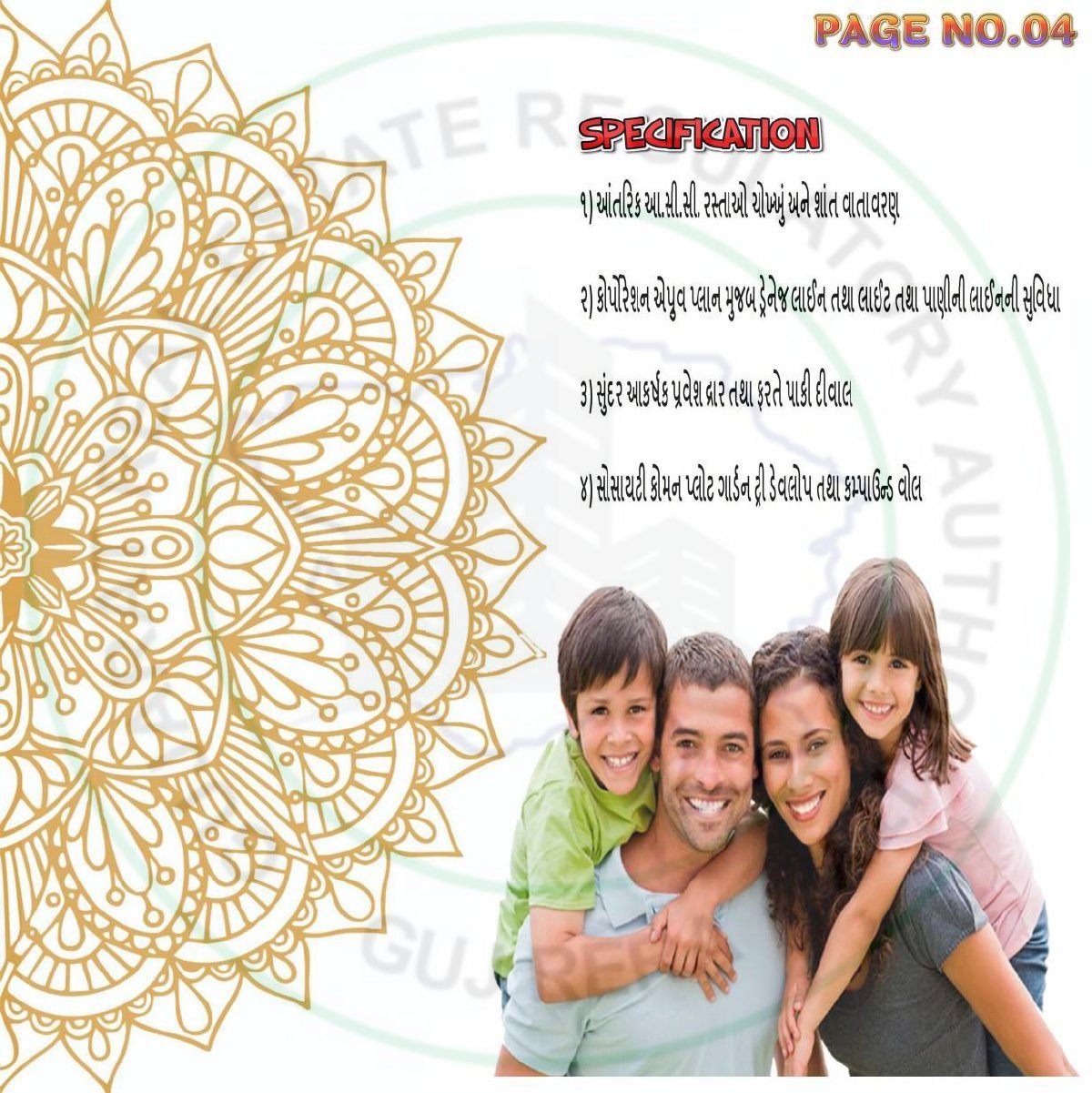 Avadh Residency Image 4 Avadh Residency - Image 4
