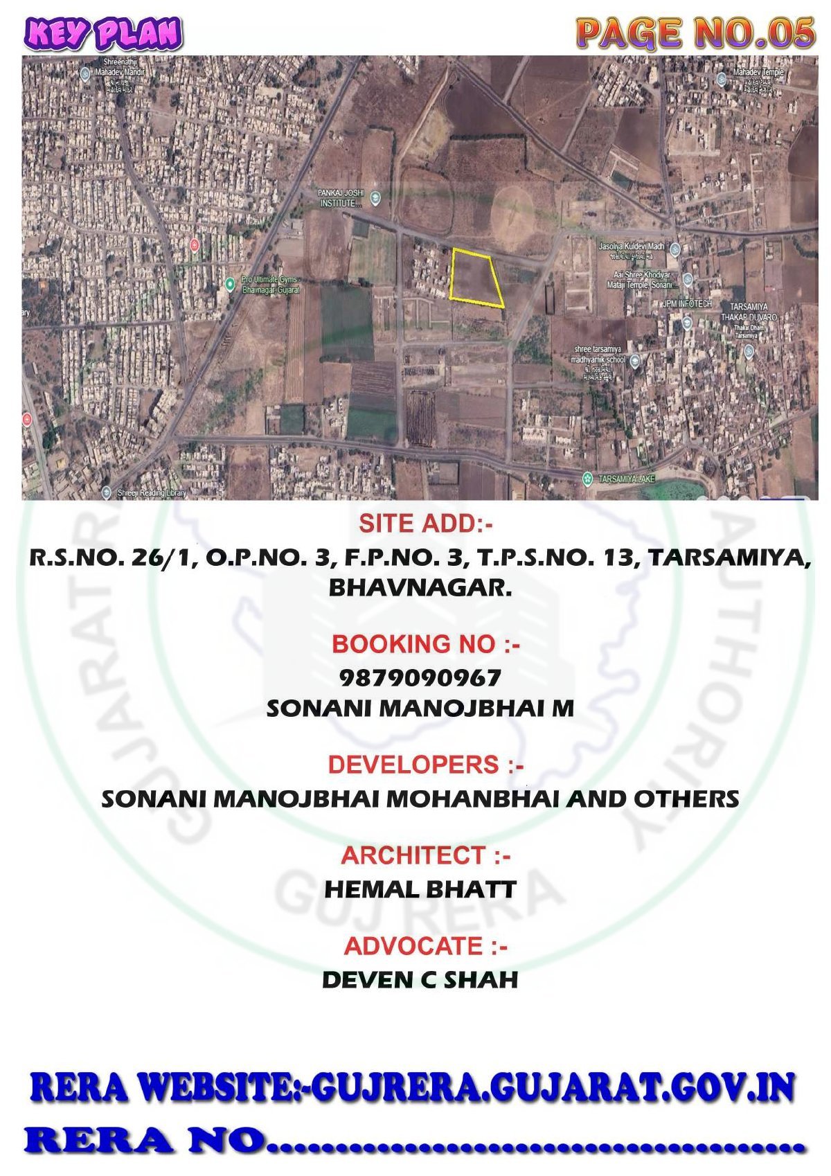 Avadh Residency Image 5 Avadh Residency - Image 5