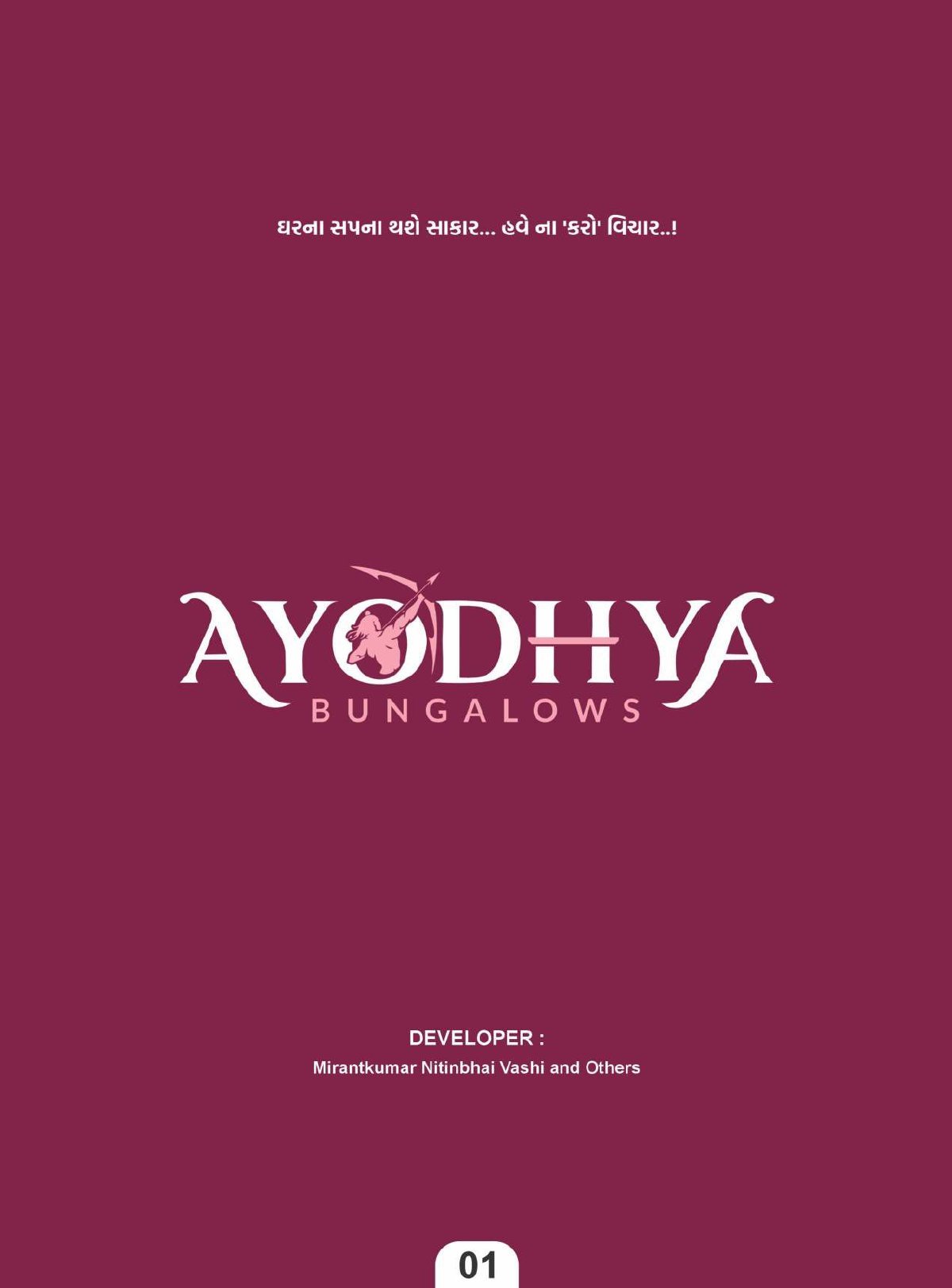 Ayodhya Bungalows Image 1 Ayodhya Bungalows - Image 1