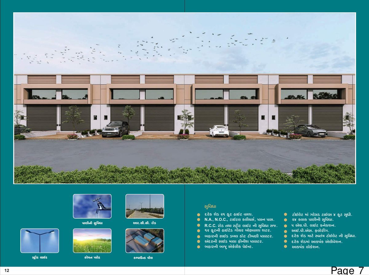 Build Your Dream Business Hub Image 7 Build Your Dream Business Hub - Image 7