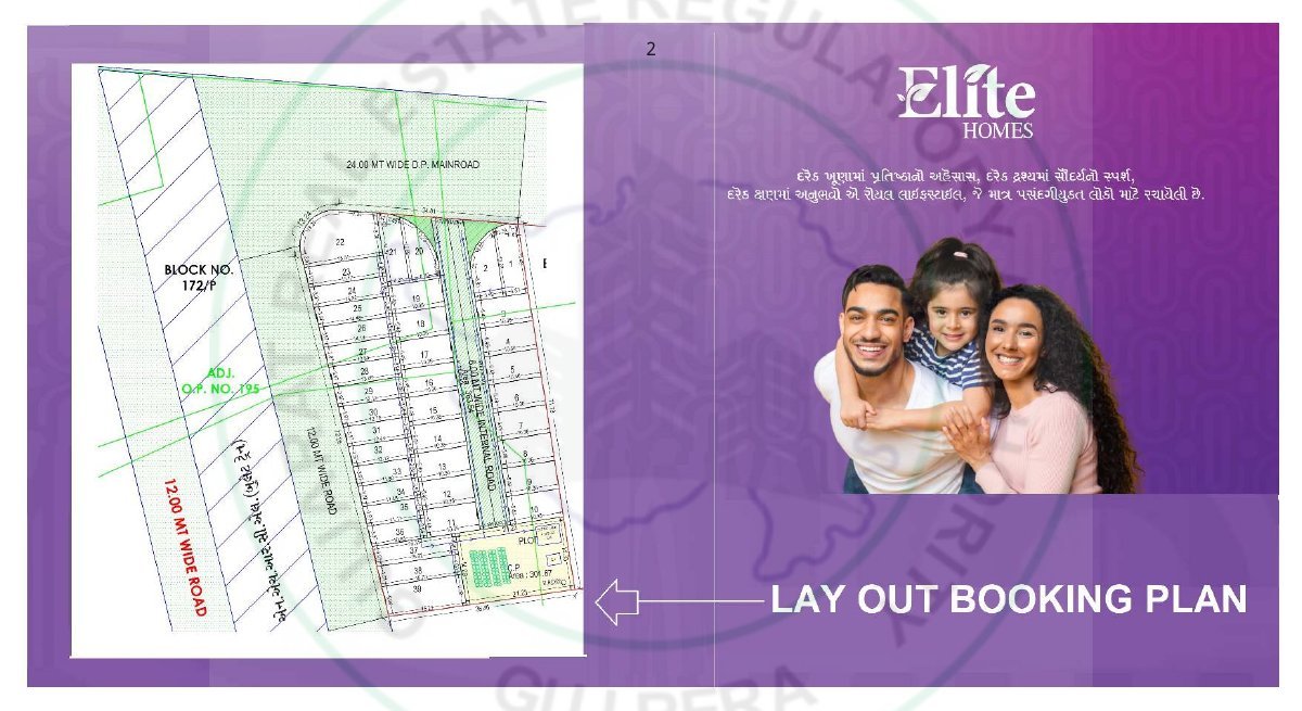 Elite Homes Image 2 Elite Homes - Image 2
