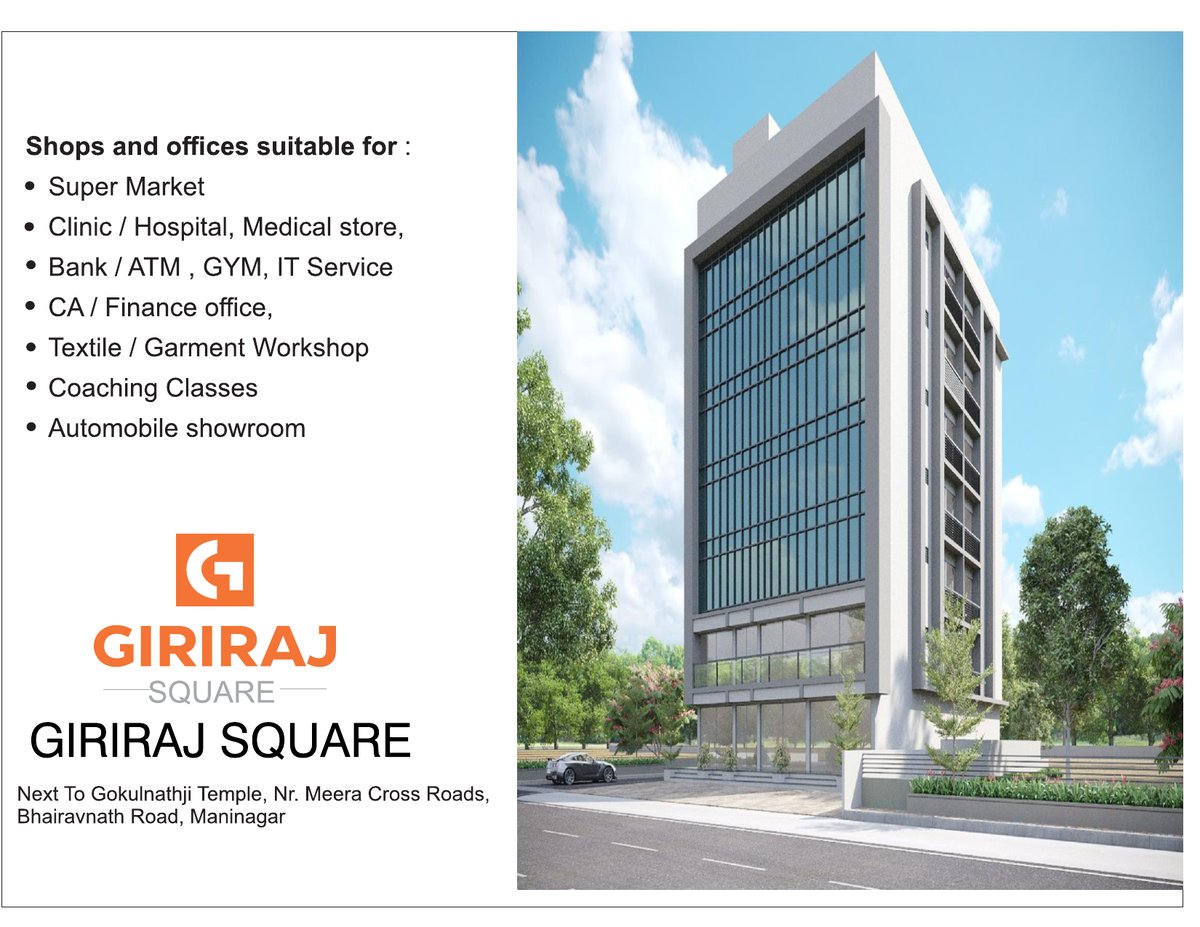 Giriraj Square Image 1 Giriraj Square - Image 1