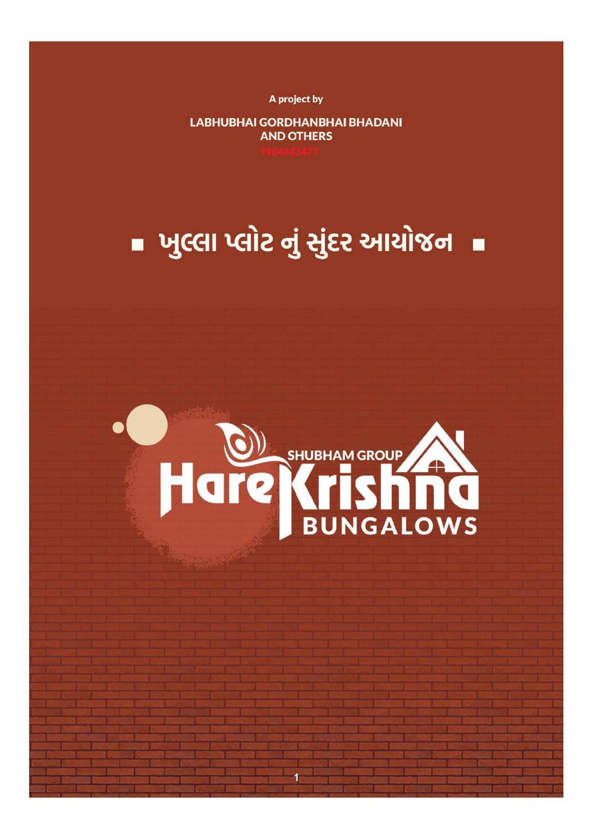 Harekrishna Bungalows Image 1 Harekrishna Bungalows - Image 1