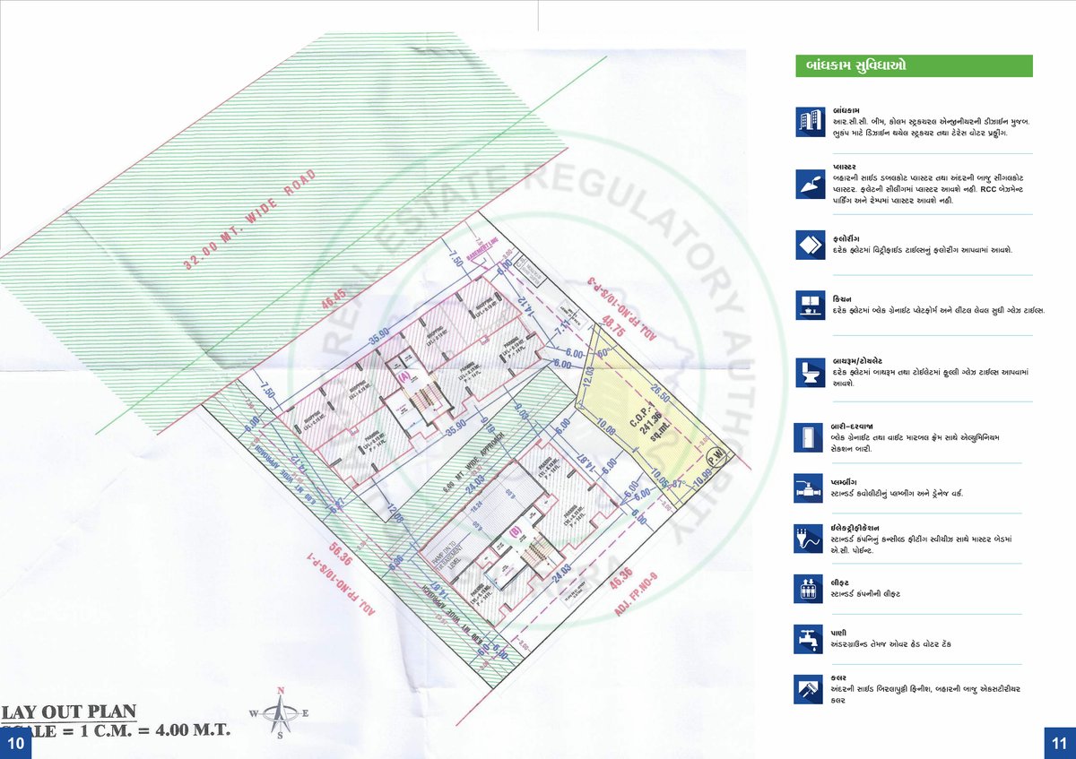 Harikrushna Harmony Image 6 Harikrushna Harmony - Image 6