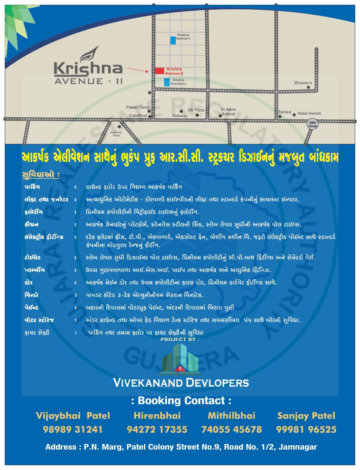Krishna Avenue Ii Image 4 Krishna Avenue Ii - Image 4