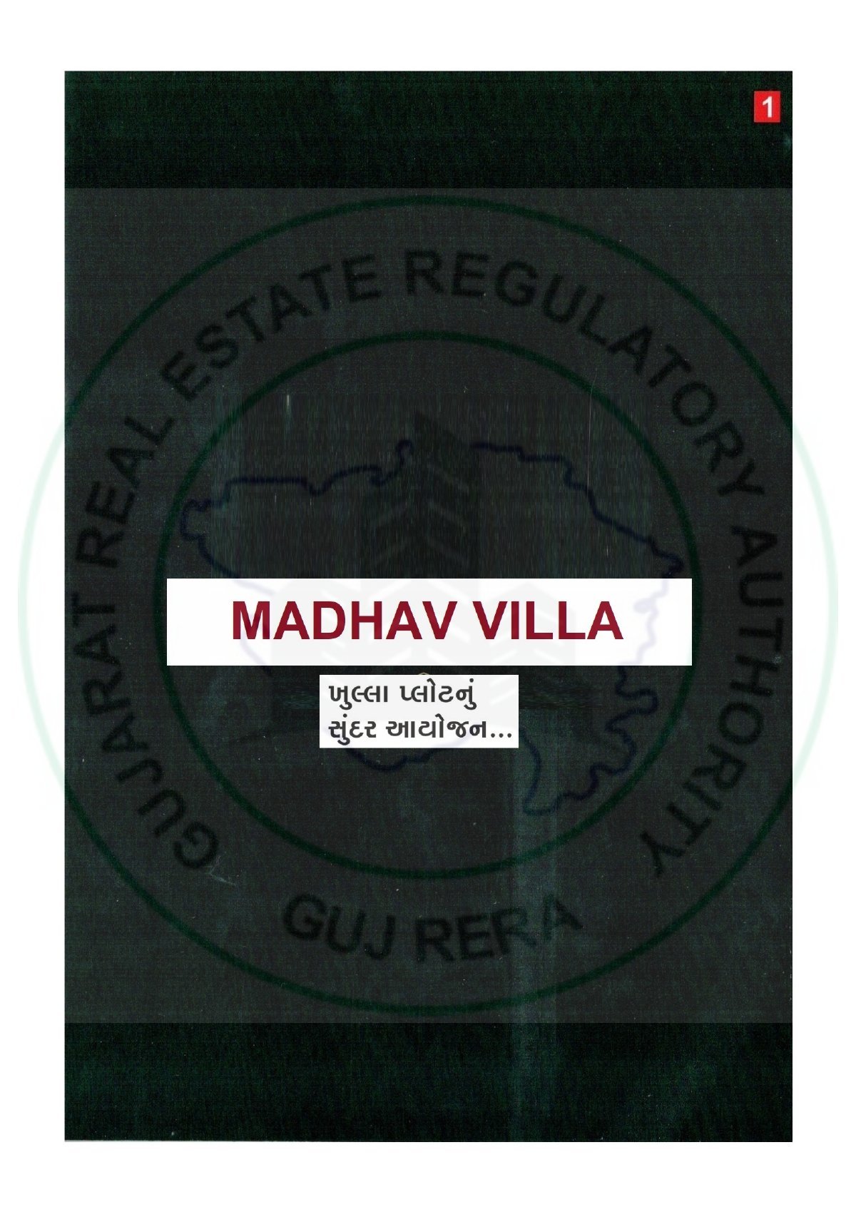 Madhav Villa Image 1 Madhav Villa - Image 1