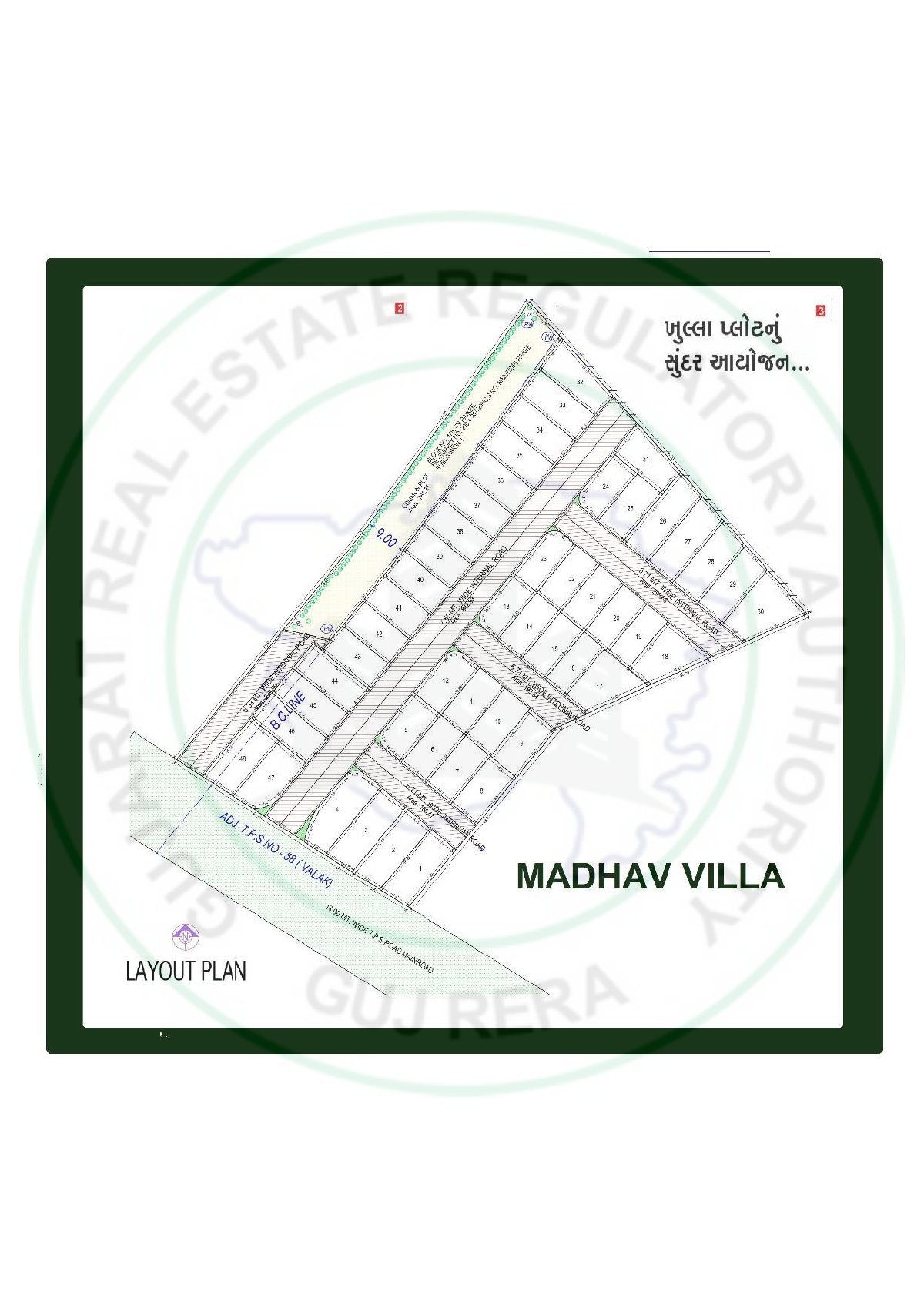 Madhav Villa Image 2 Madhav Villa - Image 2