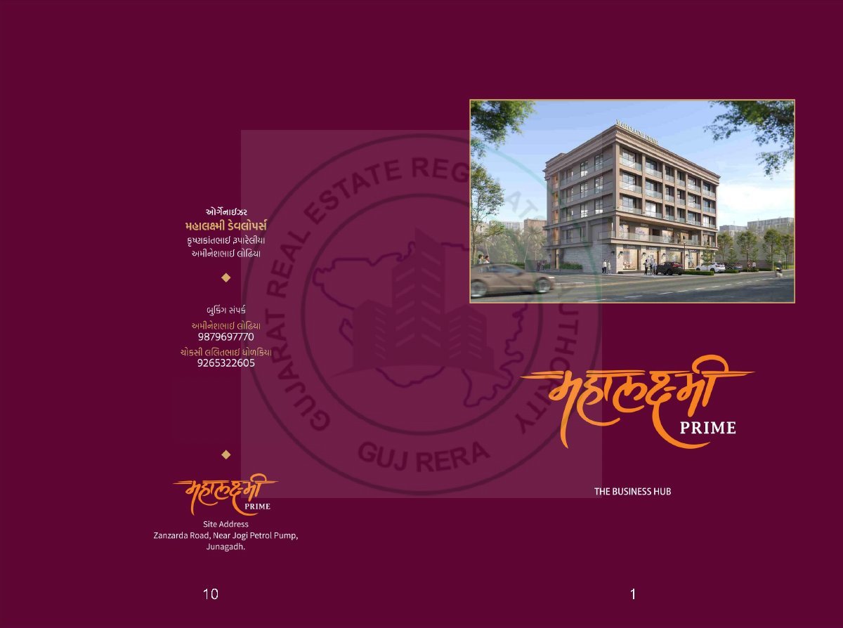 Mahalaxmi Prime Image 1 Mahalaxmi Prime - Image 1
