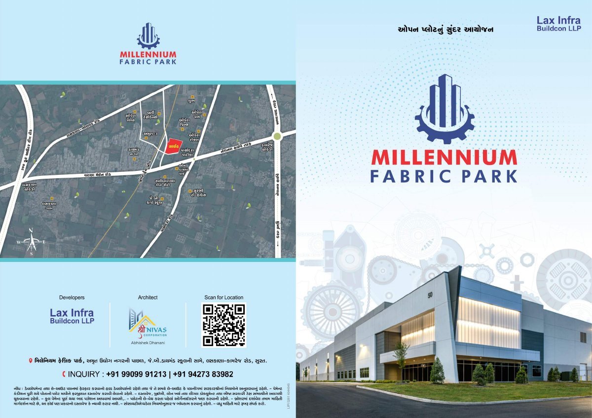 Millennium Fabric Park Image 1 Millennium Fabric Park - Image 1
