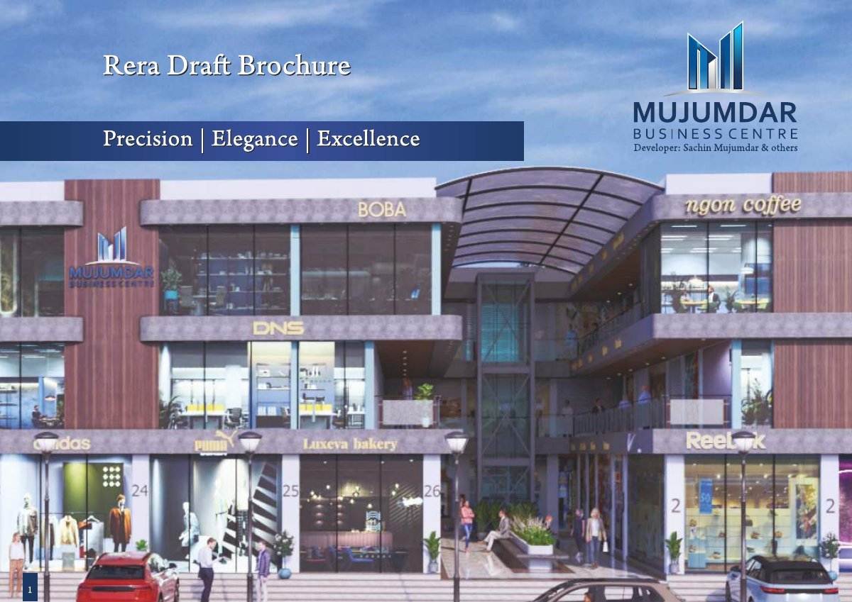 Mujumdar Business Center Image 1 Mujumdar Business Center - Image 1