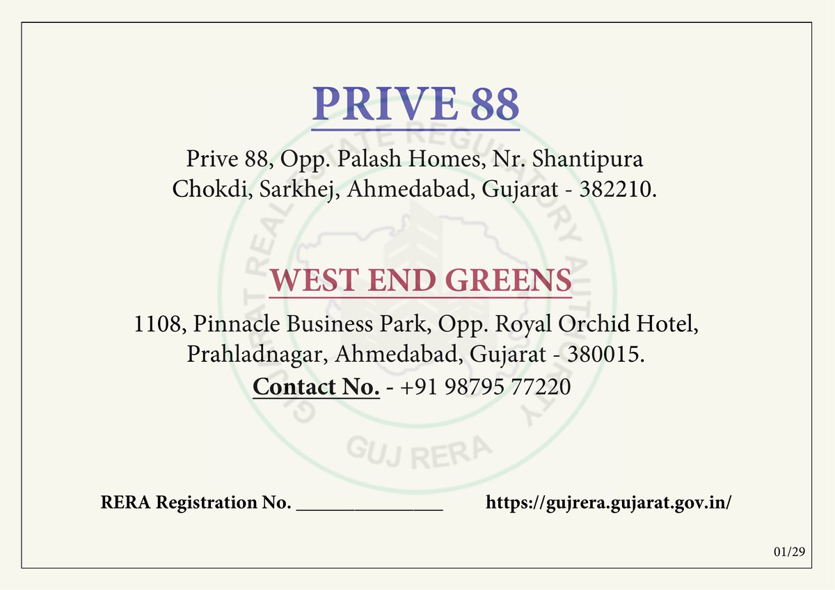 Prive 88 Image 1 Prive 88 - Image 1