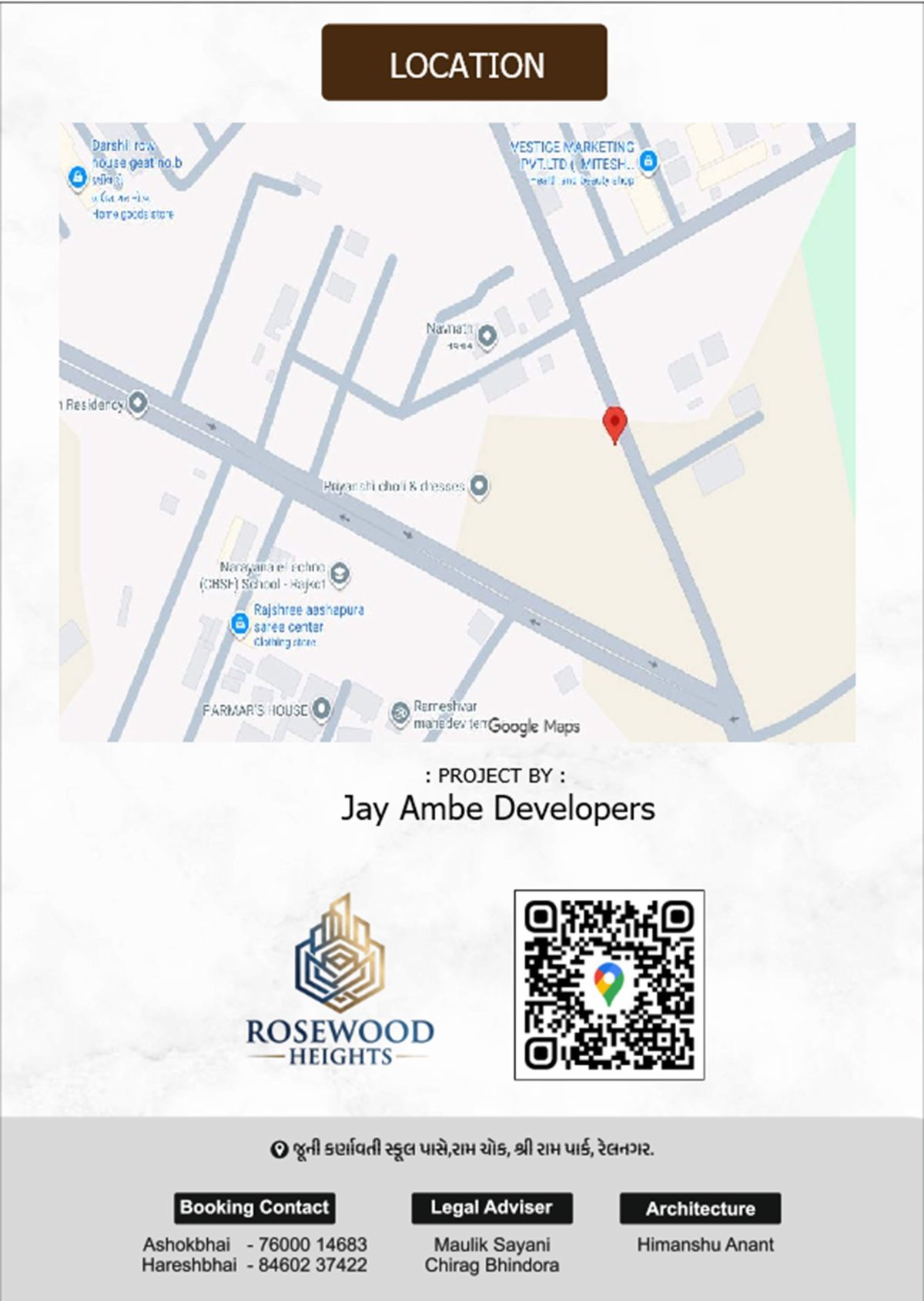 Rosewood Heights Image 6 Rosewood Heights - Image 6