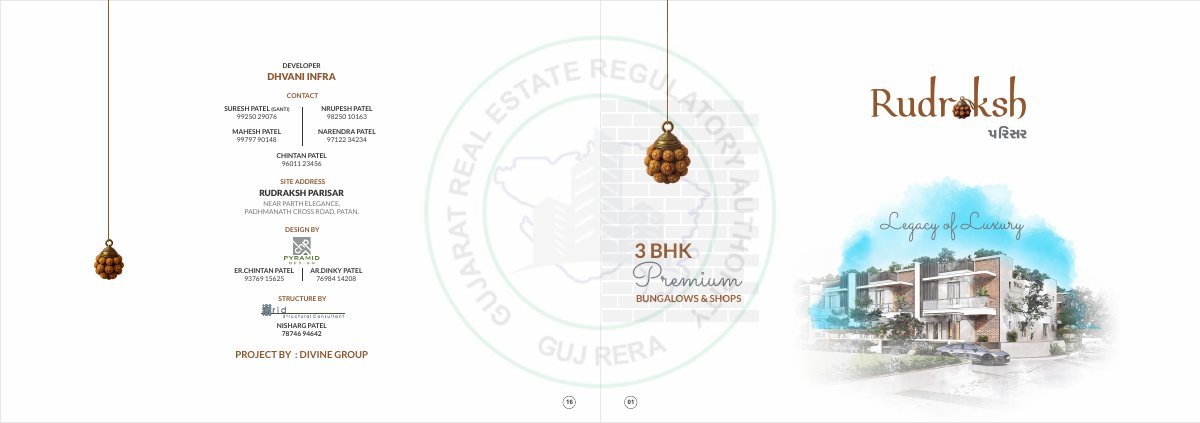 Rudraksh Parisar Image 1 Rudraksh Parisar - Image 1