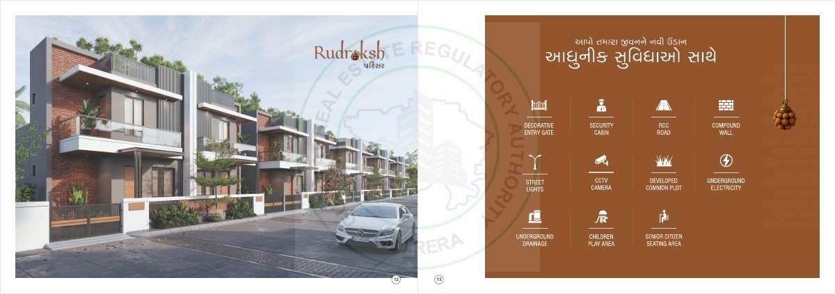 Rudraksh Parisar Image 7 Rudraksh Parisar - Image 7