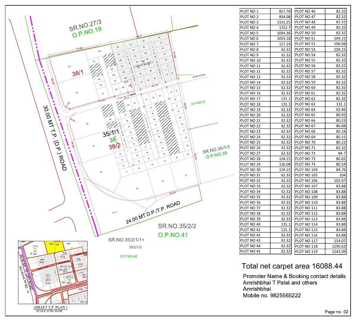 Siddhivinayak Residency Image 2 Siddhivinayak Residency - Image 2