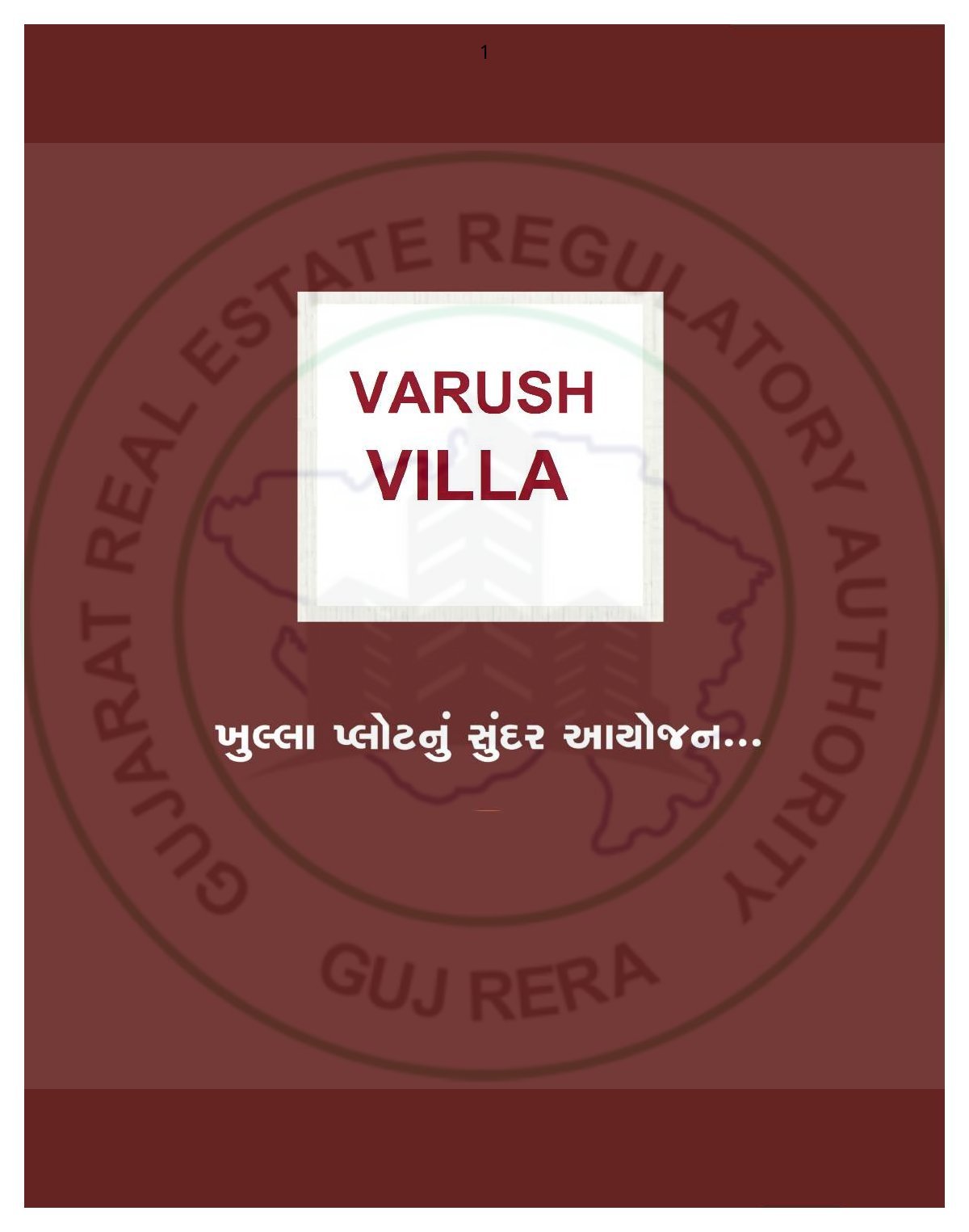 Varush Villa Image 1 Varush Villa - Image 1