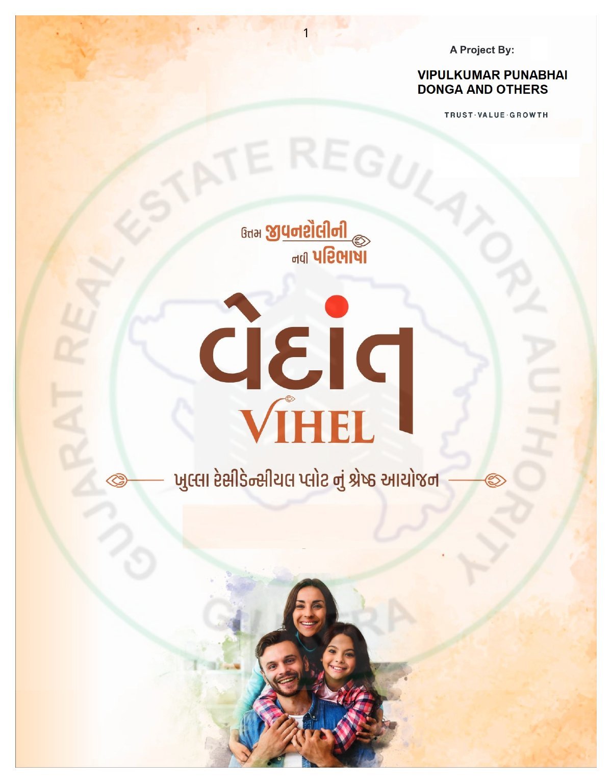 Vedant Vihel Image 1 Vedant Vihel - Image 1