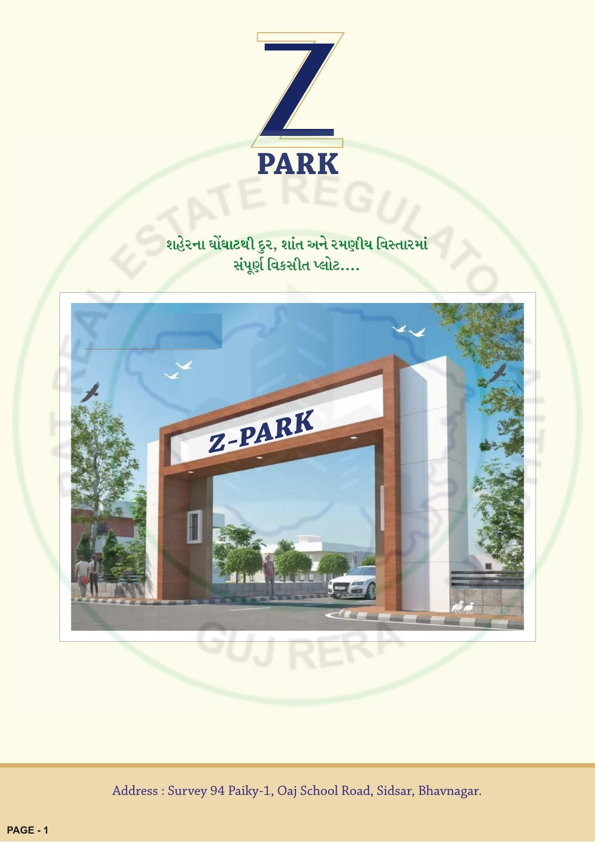 Z Park Image 1 Z Park - Image 1