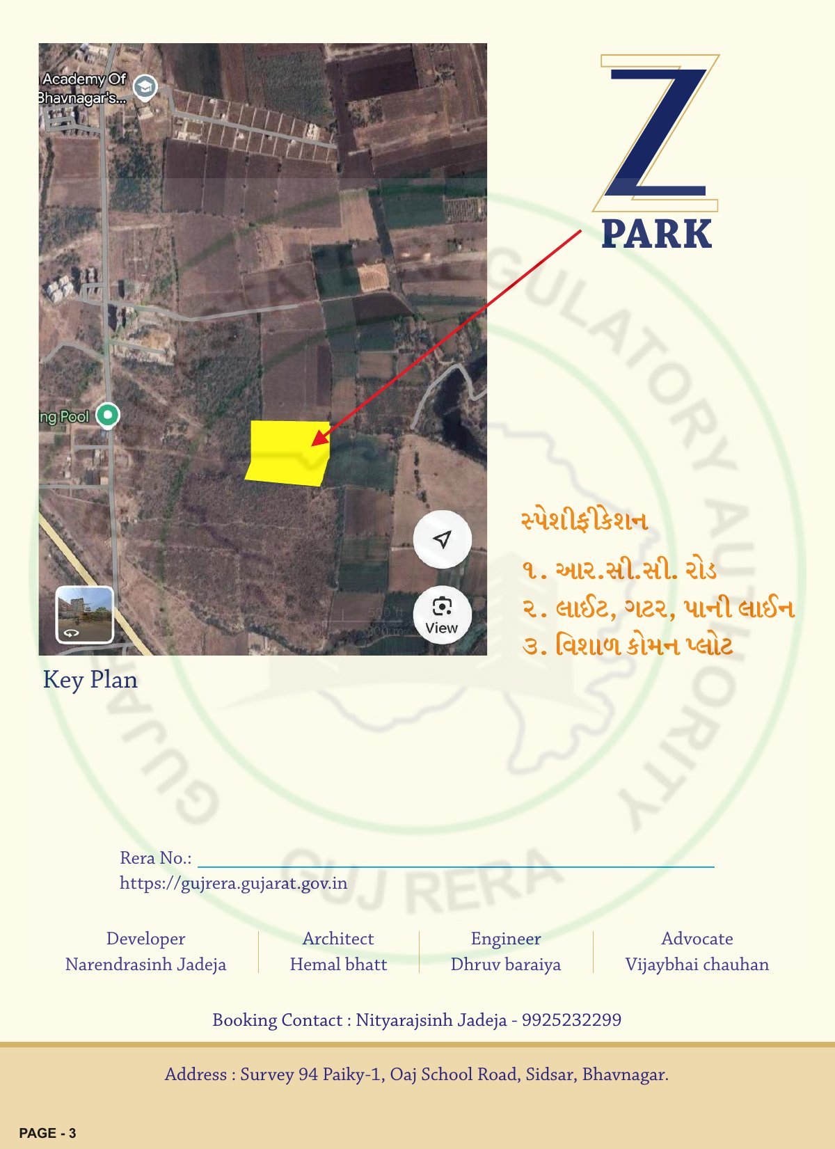 Z Park Image 3 Z Park - Image 3